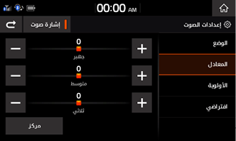 Equalizer.png