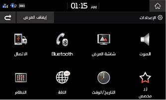 %ea%b8%b0%ec%95%84%ed%96%a5_%ec%95%84%eb%9e%8d%ec%96%b4_setup%ed%99%94%eb%a9%b4.png