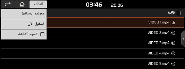 using_the_list_menu-1_(2).png