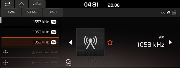 listening_to_am-1.png