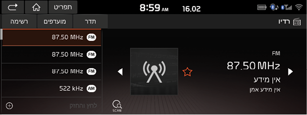 ScreenShot_20210216_155934.png