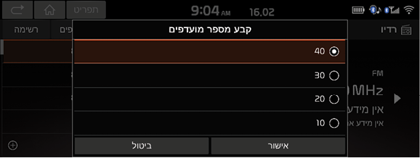 ScreenShot_20210216_160411.png