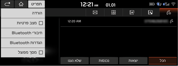 ScreenShot_20210217_084037.png