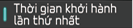ICON_1.PNG
