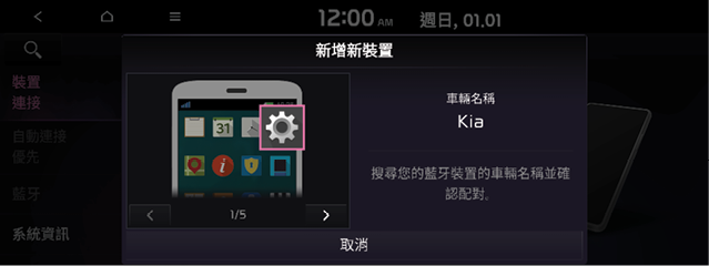 screen_kmc_phone_chi_230712.png