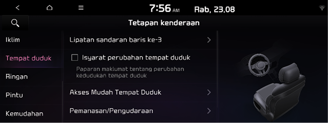 USM_Seat(1).png