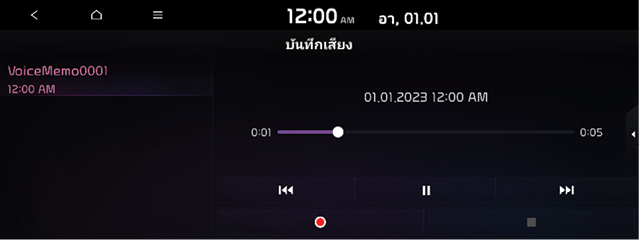 Thai_voicememo_230516_02.png