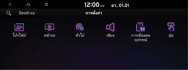 Thai_setup_230516_01.png