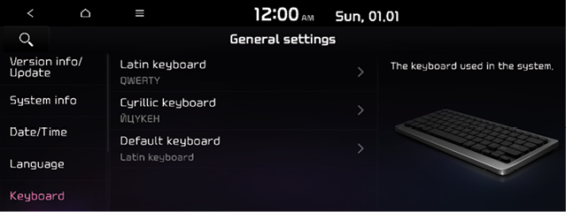 Configuring the general system settings