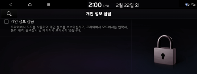 0222_%ea%b0%9c%ec%9d%b8%ec%a0%95%eb%b3%b4%ec%9e%a0%ea%b8%88.png
