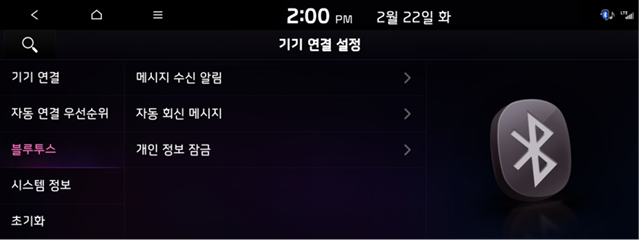 0222_%eb%b8%94%eb%a3%a8%ed%88%ac%ec%8a%a4.png