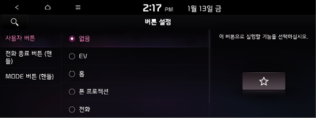 230113_%eb%b2%84%ed%8a%bc1.png
