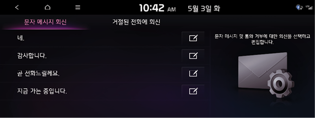 ScreenShot_20220503_104235.png