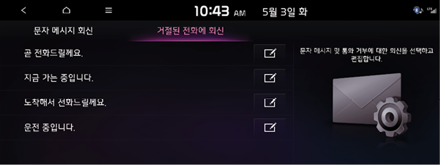 ScreenShot_20220503_104239.png